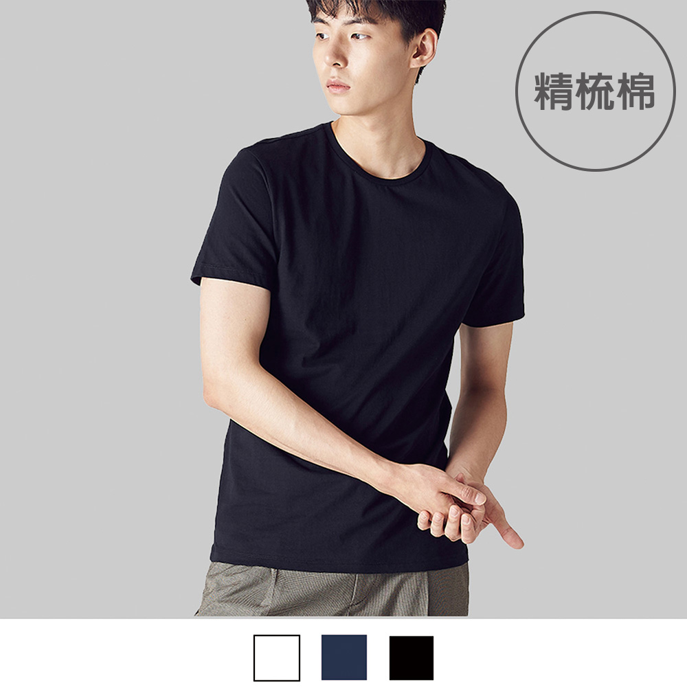 【男人幫】SL031＊100%純棉/精梳棉彈性素面T恤-黑色