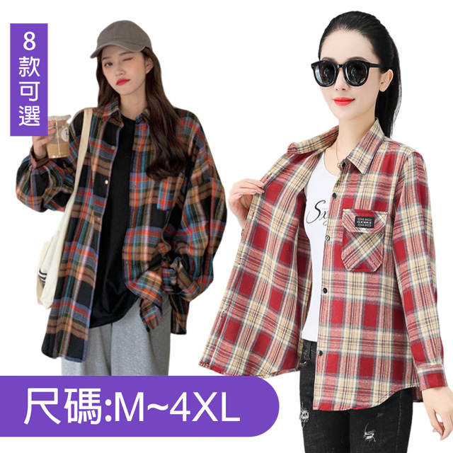 【韓國K.W.】限時瘋搶↘韓國學院復古格子外套襯衫系列(中長版外套/立領外套/加絨外套)
