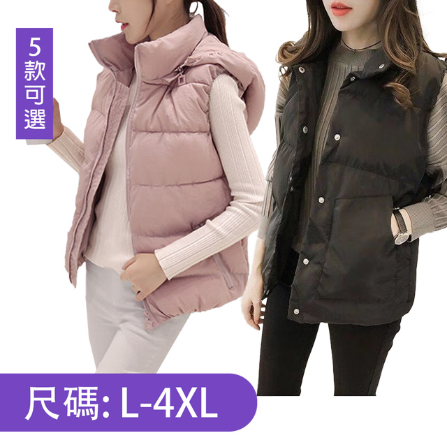 【韓國K.W.】限時瘋搶↘正韓進口素面鋪棉輕保暖背心任選-B(羽絨棉/輕暖背心/連帽背心)