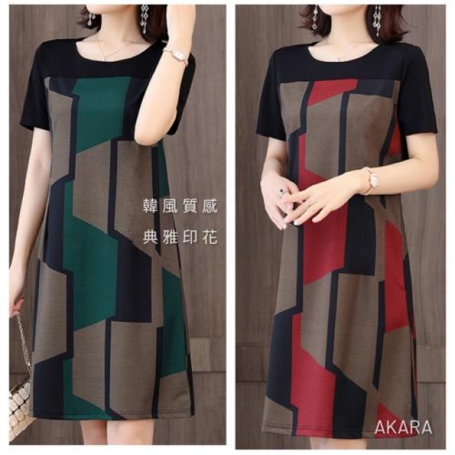 Akara 韓系幾何印花洋裝連身裙