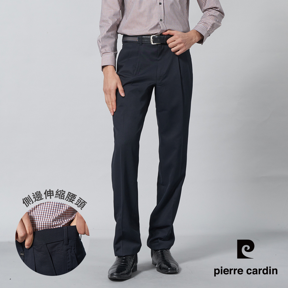 【pierre cardin皮爾卡登】男裝 暗格紋伸縮腰頭打褶西裝長褲-丈青色 (5245812-38)