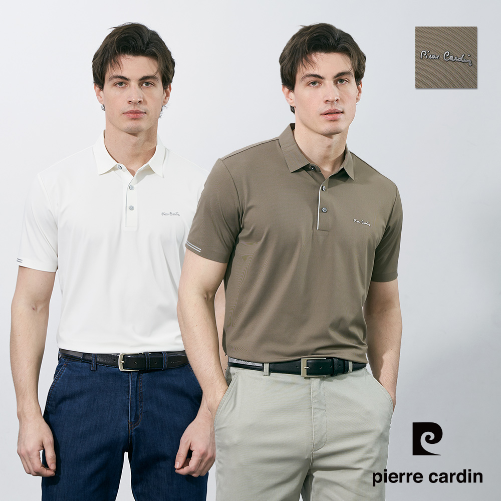 【pierre cardin皮爾卡登】男款 涼感無痕微彈性草寫LOGO素色POLO衫 (7257271)