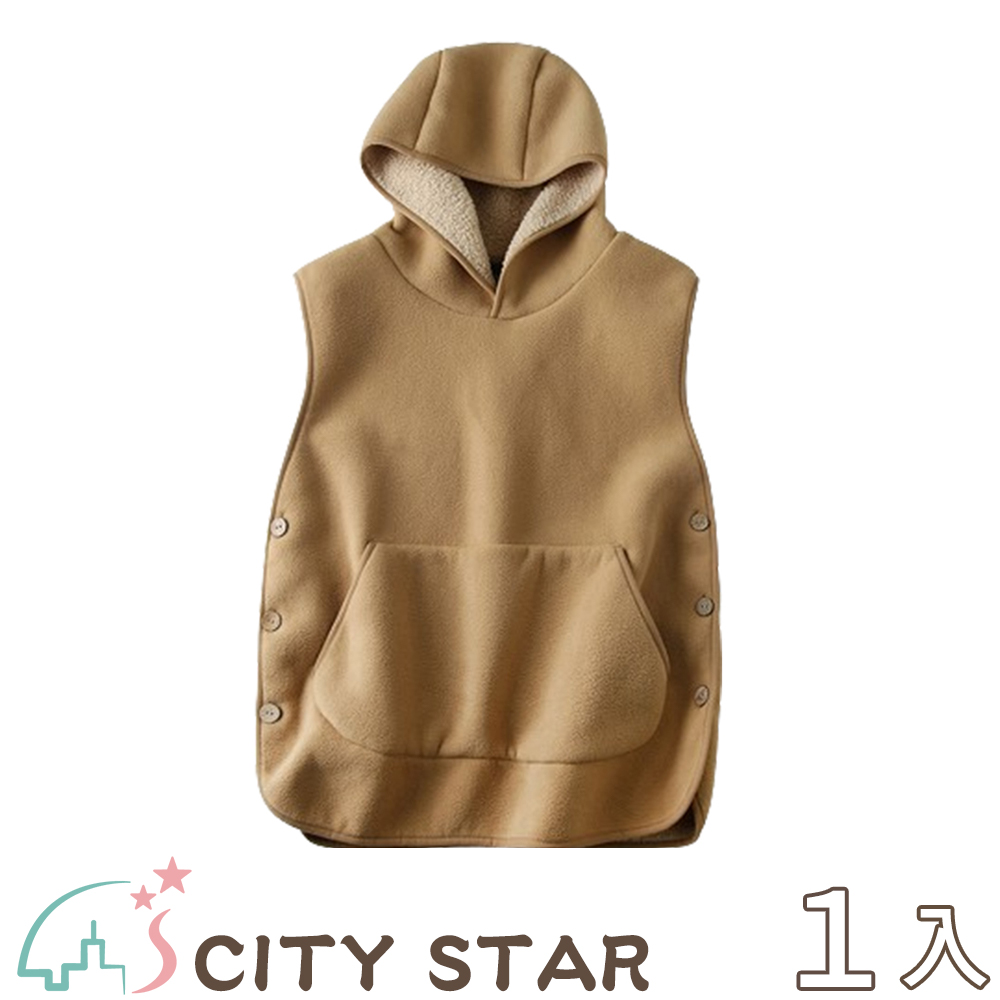 【CITY STAR】輕日系羊羔絨側鈕扣休閒連帽背心 M-3XL