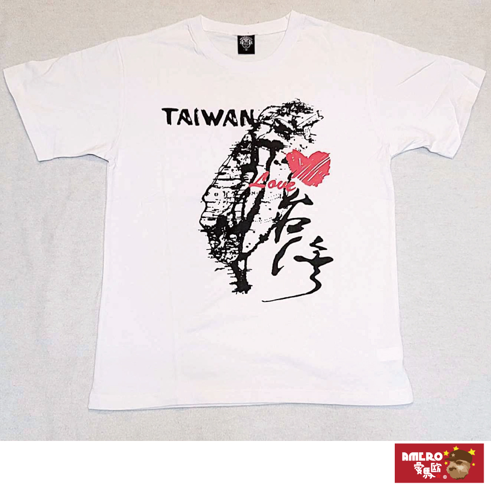 【AMERO】男女款 圓領短袖T恤 愛台灣印花 情侶裝 親子裝