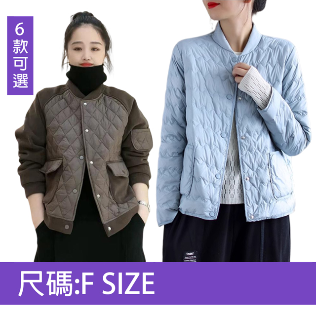 【韓國K.W.】限時瘋搶↘韓國專櫃美拉德羽絨棉輕薄外套多款任選(保暖/加厚/輕奢/防風保暖)