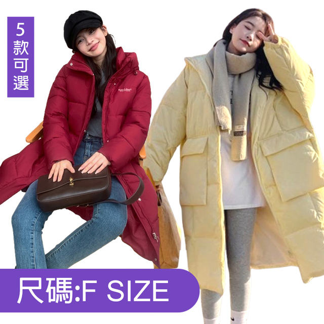 【韓國K.W.】限時瘋搶↘抗寒保暖羽絨棉連帽中長版外套(保暖/升溫/防小潑水)