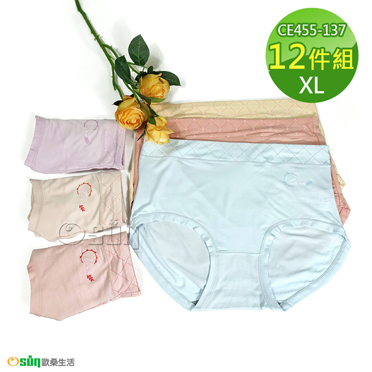 【Osun】12件組抑菌中腰石墨烯女內褲包臀嫘縈貼身舒適(CE455-137)