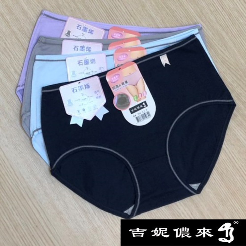 【吉妮儂來】舒適中腰棉褲12件組(隨機取色) 204