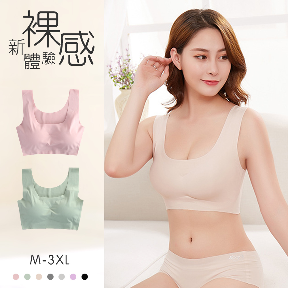【KISSDIAMOND】裸感無痕涼感無鋼圈內衣(晚安內衣/運動內衣/KDW-3030)