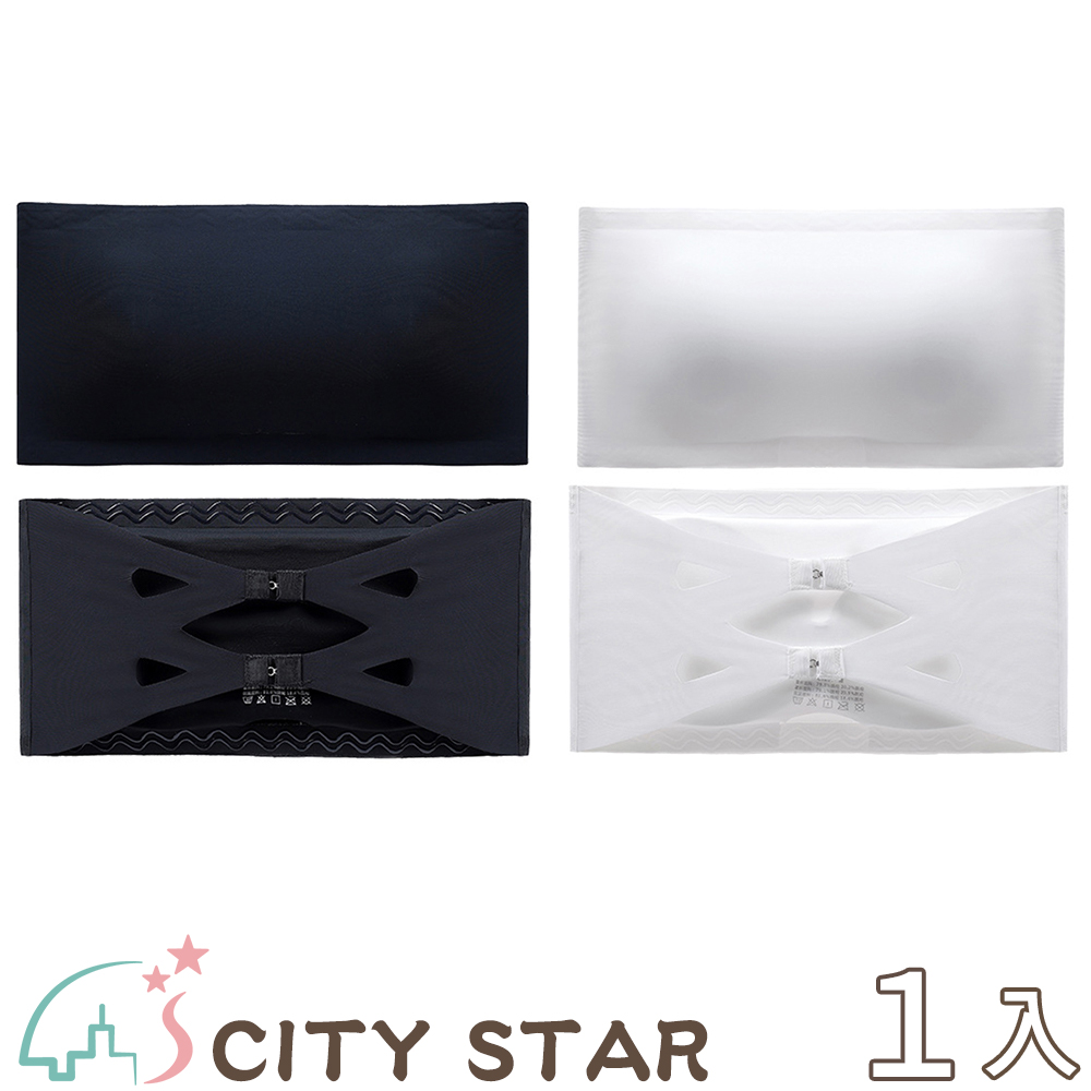 【CITY STAR】無肩帶無鋼圈冰絲平口內衣S-XL(2件/入)