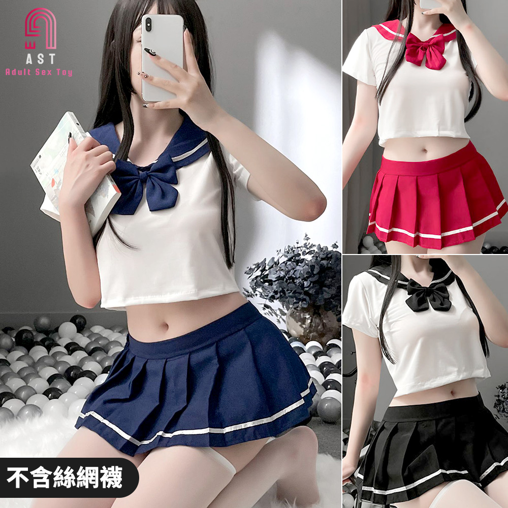 AST 日本可愛水手服 學生制服 套裝組 角色扮演服 情趣角色服 (S5101)