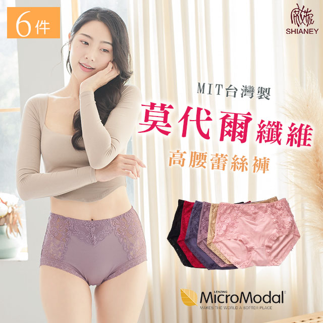 【席艾妮】 台灣製造莫代爾加大尺碼高腰女性蕾絲內褲(六件組)