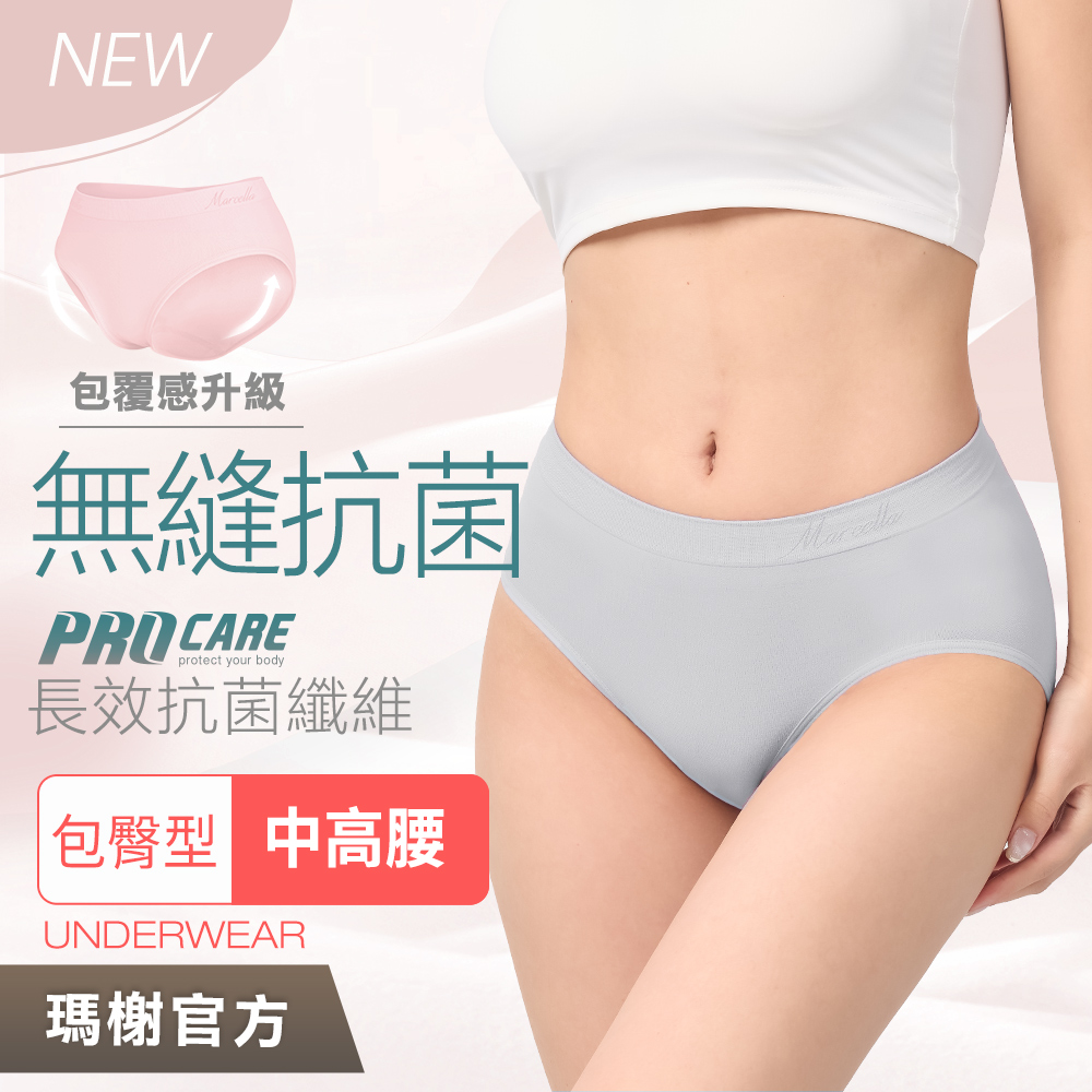 瑪榭 3件組MIT無縫抗菌三角褲-包臀型-中高腰