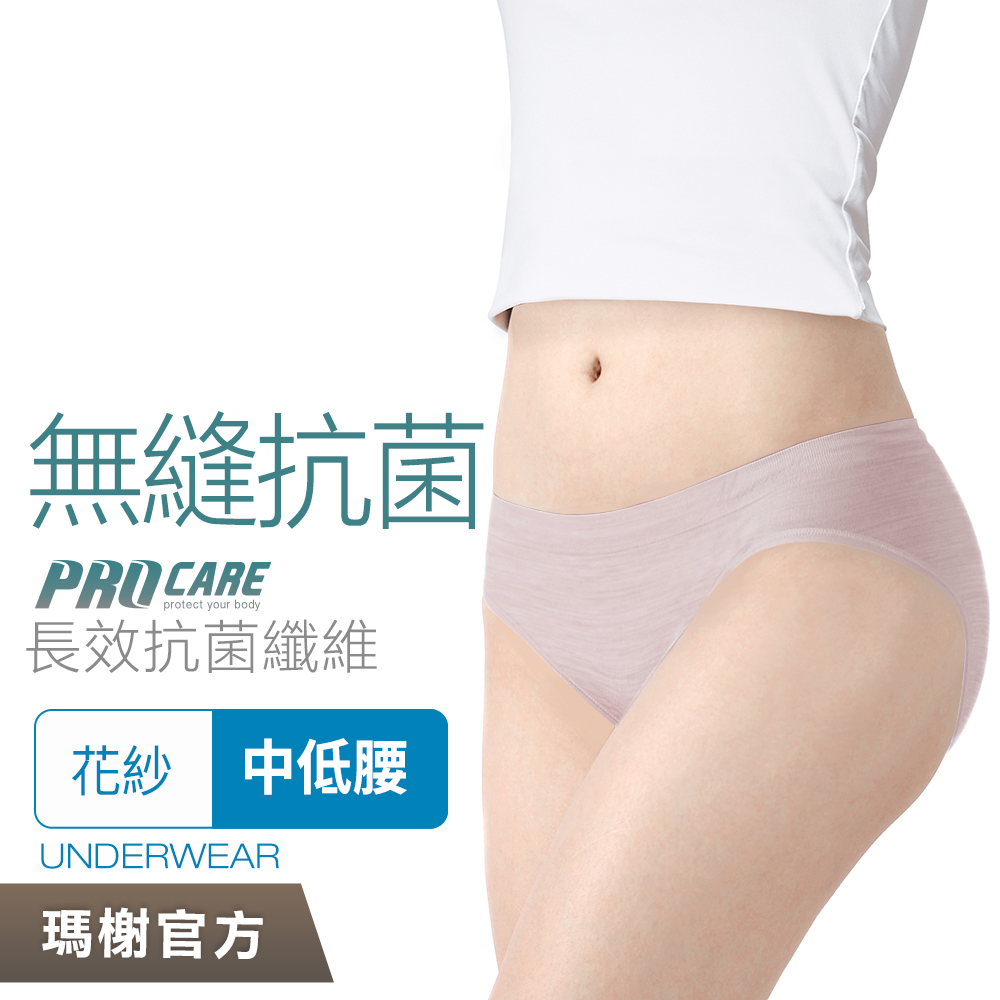 瑪榭 7件組MIT無縫抗菌三角褲-花紗款-中低腰