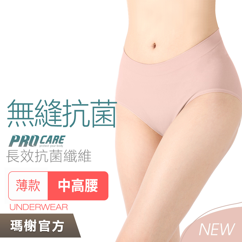 瑪榭 7件組MIT無縫抗菌三角褲-薄感型-中高腰