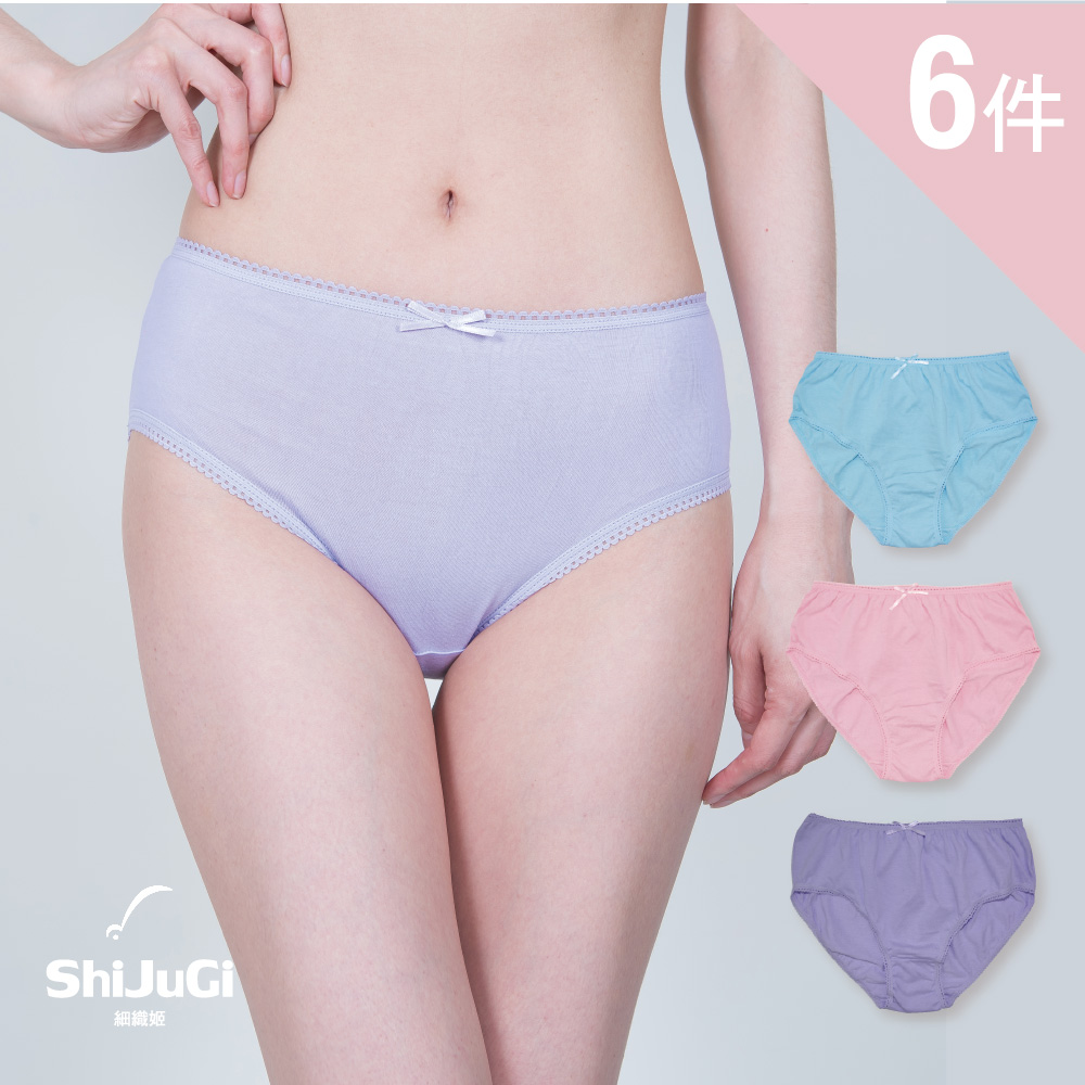 【細織姬ShiJuGi】純棉女三角褲 女內褲 中高腰(6入組/ 3色任選/ M-XL)