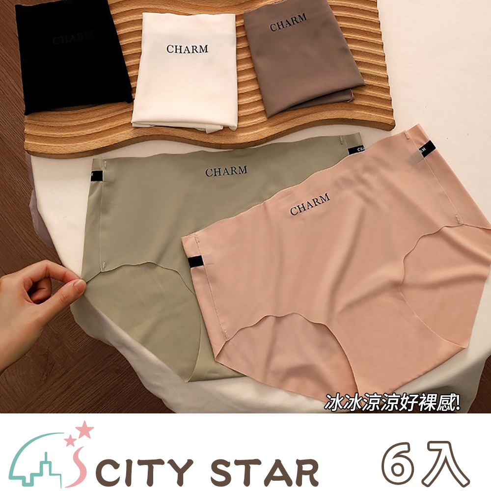 【CITY STAR】蜜桃臀無痕冰絲內褲-6入組 女性內褲 涼感內褲