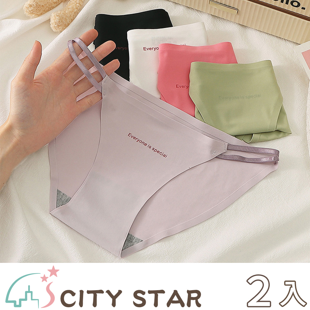 【CITY STAR】性感腰頭無痕冰絲純棉低腰內褲(3件/入)-2入