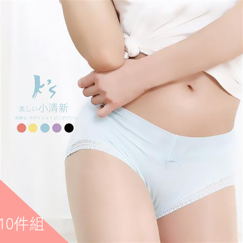 【K’s 凱恩絲】專利蠶絲透氣柔棉「小清新系列」內褲-10件組