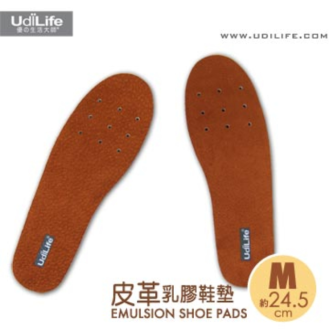 UdiLife 皮革乳膠鞋墊/M/長24.5cm