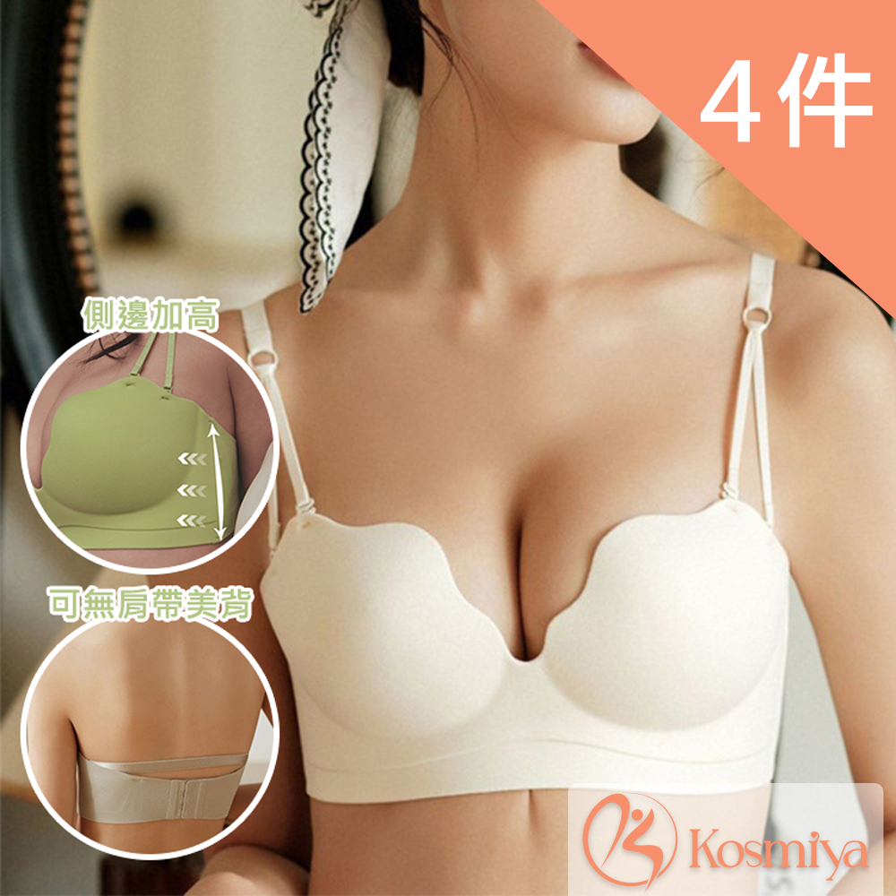 【Kosmiya】雲朵花瓣無鋼圈乳膠睡眠內衣+褲 超值4套組 S/M/L/XL