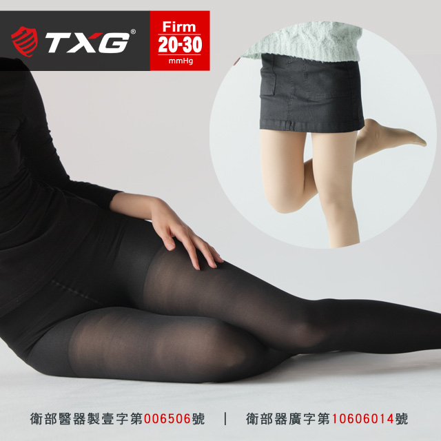TXG 女用減壓褲襪-進階型