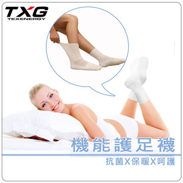 TXG 機能護足襪 3雙入