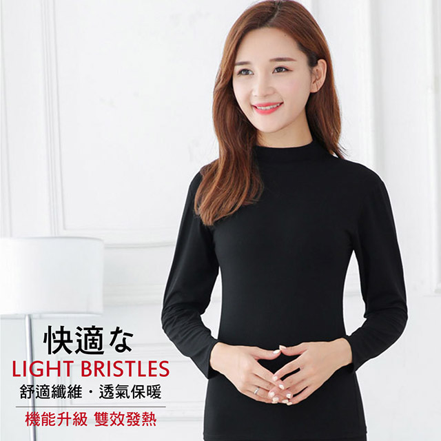 輕磨毛暖暖發熱衣(黑色 立領 女款)