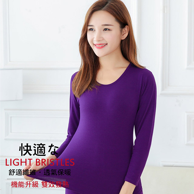 輕磨毛暖暖發熱衣(亮紫 圓領 女款)