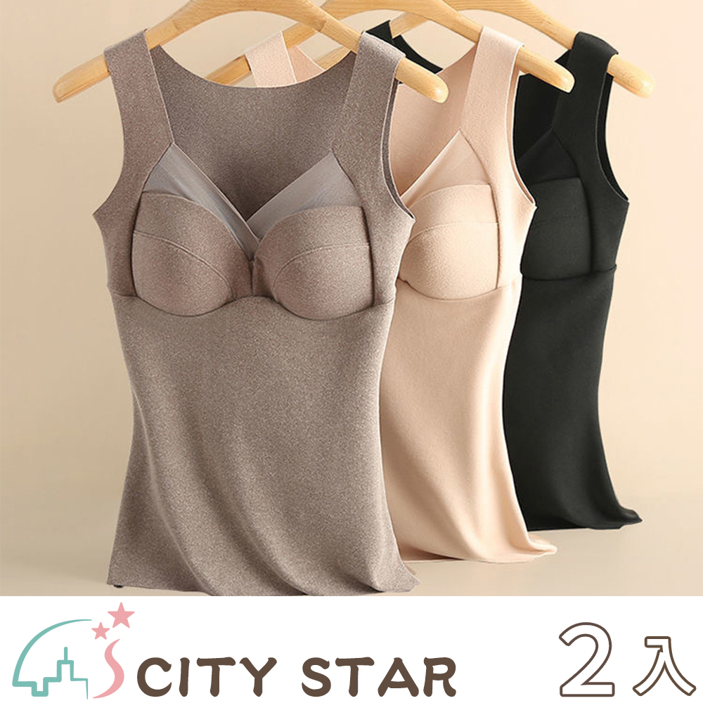 【CITY STAR】德絨磨毛馬甲式保暖打底發熱內衣(2件/入)-2入