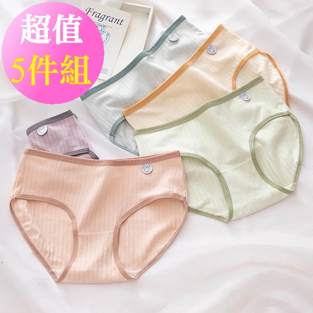 少女系內衣褲。莫蘭迪風兔兔 低腰學生棉質三角內褲 5件入