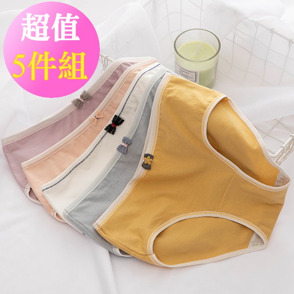 少女系內衣褲。小清新莫蘭迪系 低腰學生棉質三角內褲 5件入