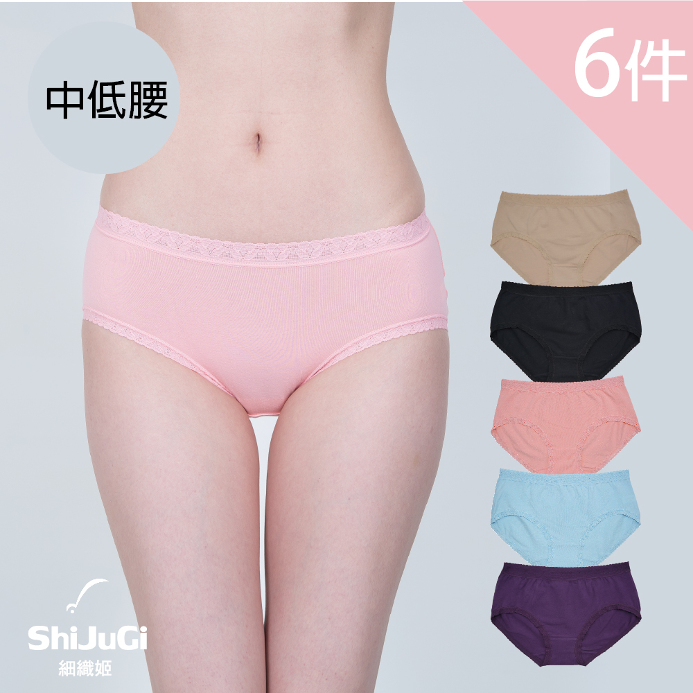 【細織姬ShiJuGi】日版少女內褲 學生內褲 全棉純色中低腰(6入組/ M-XL)