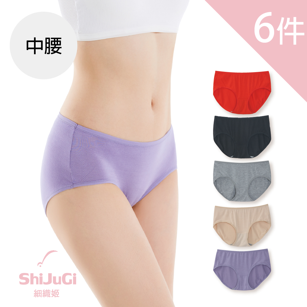 【細織姬ShiJuGi 】莫代爾純色三角褲 中腰少女內褲(6入組/ F size)