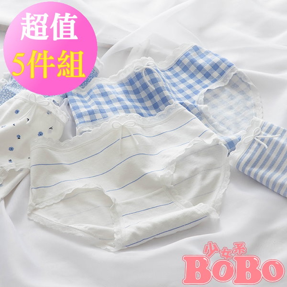 少女系內衣褲。一抹星空藍 低腰學生棉質三角內褲 5件入