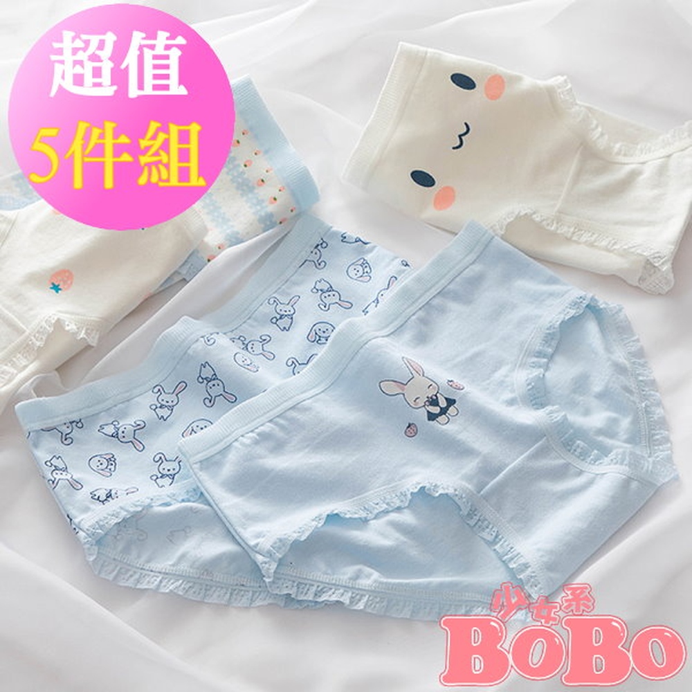 少女系內衣褲。萌萌小兔藍 低腰學生棉質三角內褲 5件入