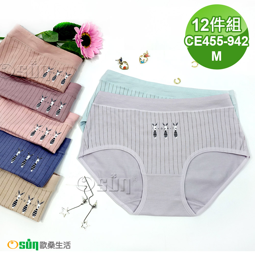 【Osun】12件組少淑女棉質三角內褲Favourite直條紋低腰有機棉透氣舒適(CE455-942)