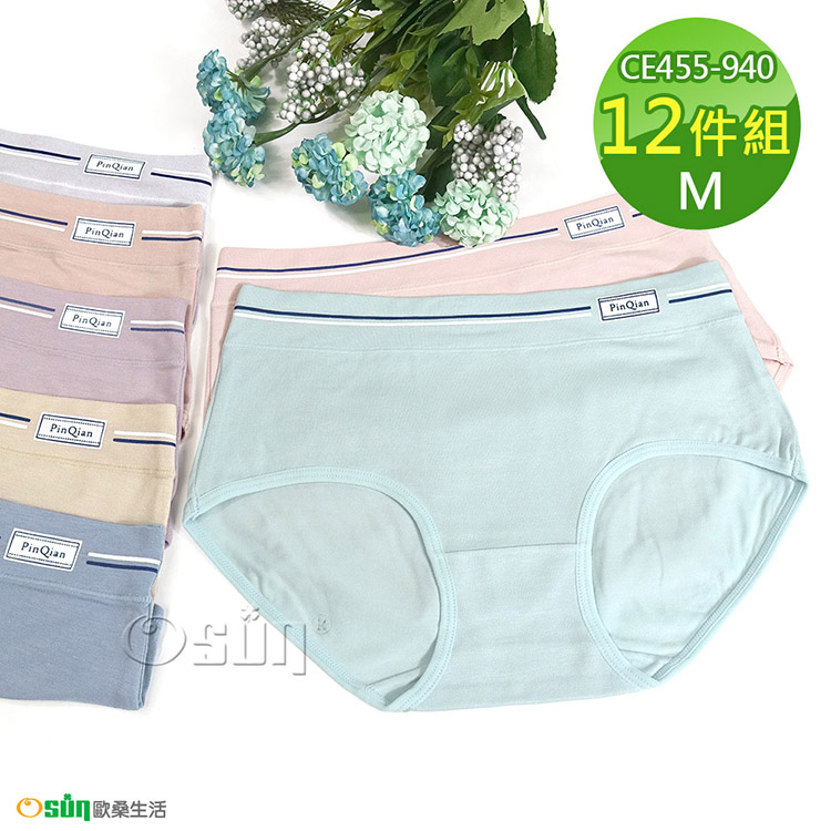 【Osun】12件組少淑女有機棉質純色褲頭藍白線條三角內褲中腰(CE455-940)