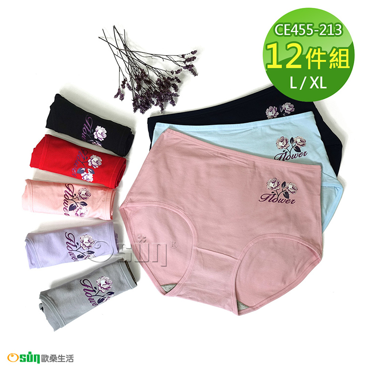 【Osun】12件組抑菌透氣印花石墨烯女內褲中腰修身包臀棉質貼身舒適(CE455-213)