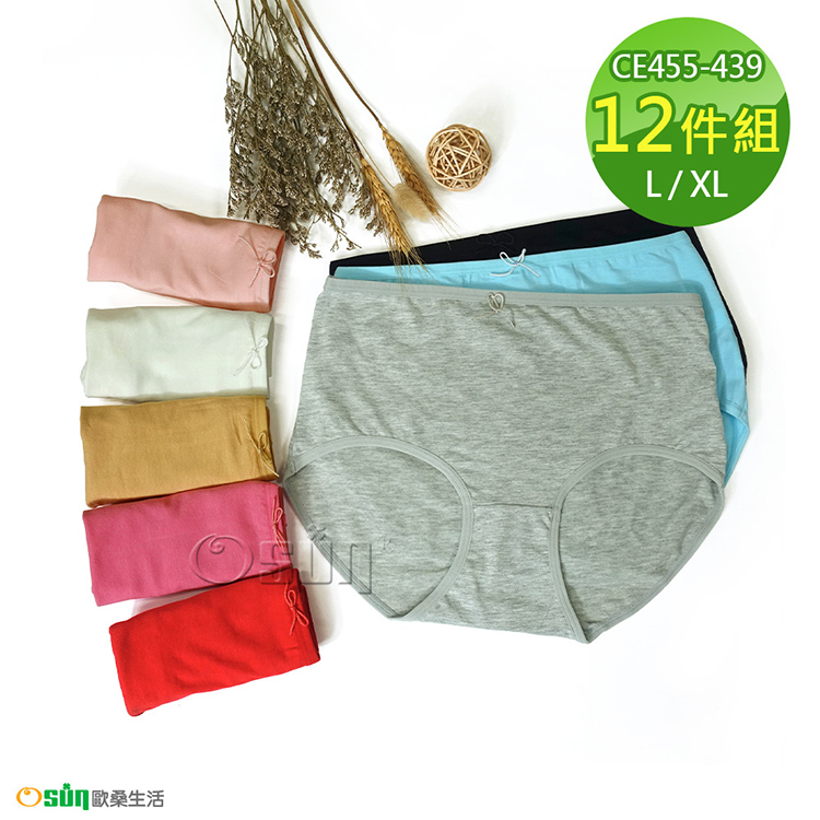 【Osun】12件組少淑女棉質純色中腰三角內褲(CE455-439)