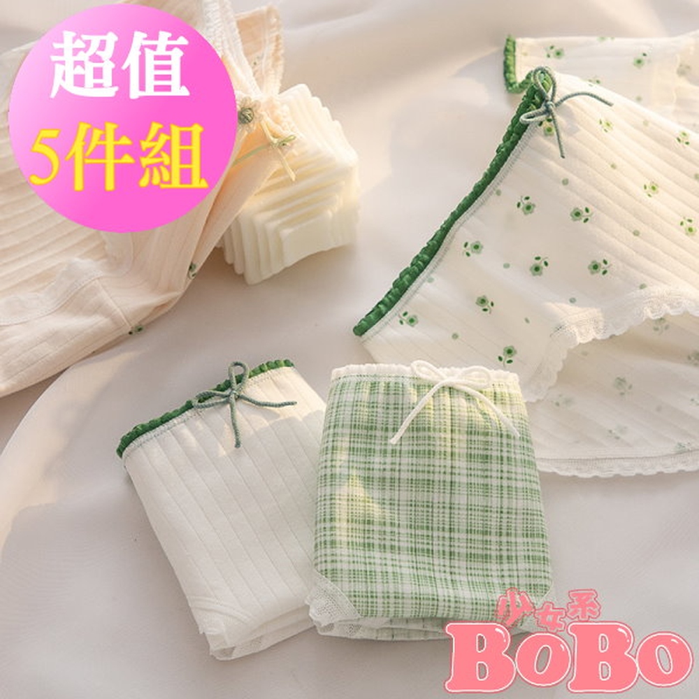 少女系內衣褲。清新綠田園 低腰學生棉質三角內褲 5件入