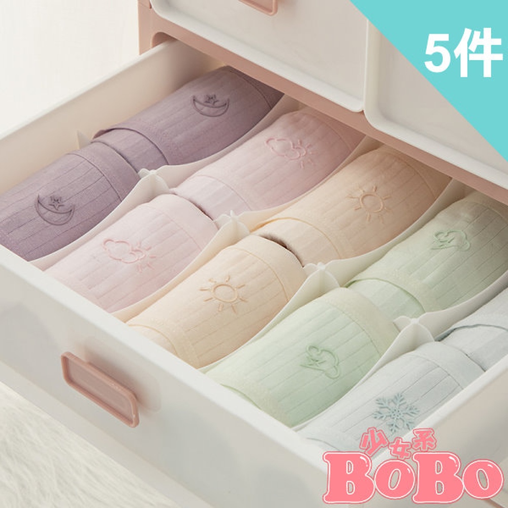 少女系內衣褲。天氣隨心配 低腰學生棉質三角內褲 5件入