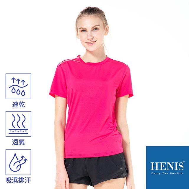 【HENIS】酷涼冰纖維 橫條紋運動機能 涼感機能衣(梅紅)