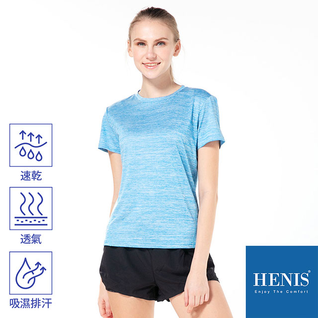 【HENIS】極簡純色印染 透感陽離子機能衣 (湖藍)