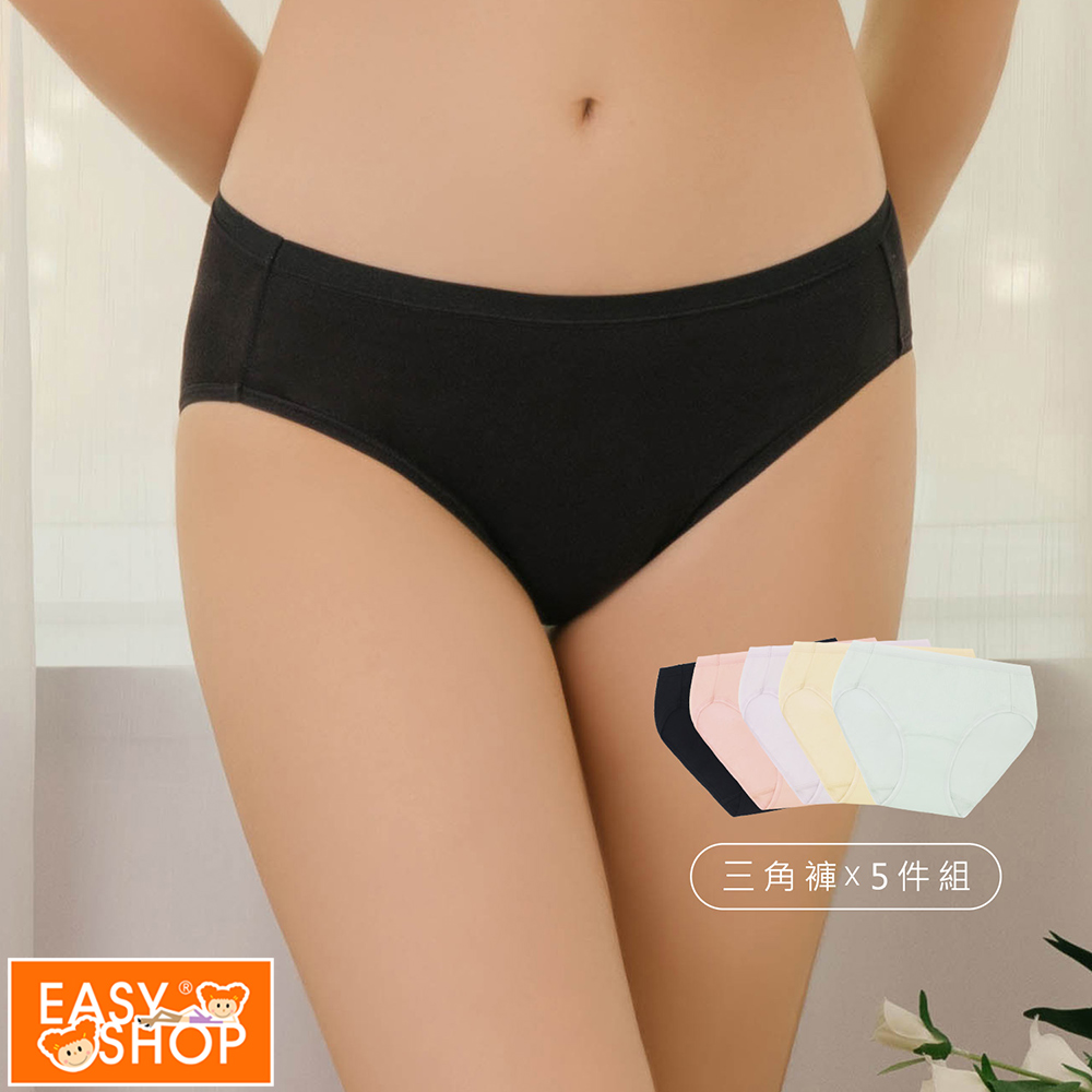 【EASY SHOP】iMEWE-抗菌純棉盒褲(五件組)-中腰三角內褲-雲朵粉彩色系