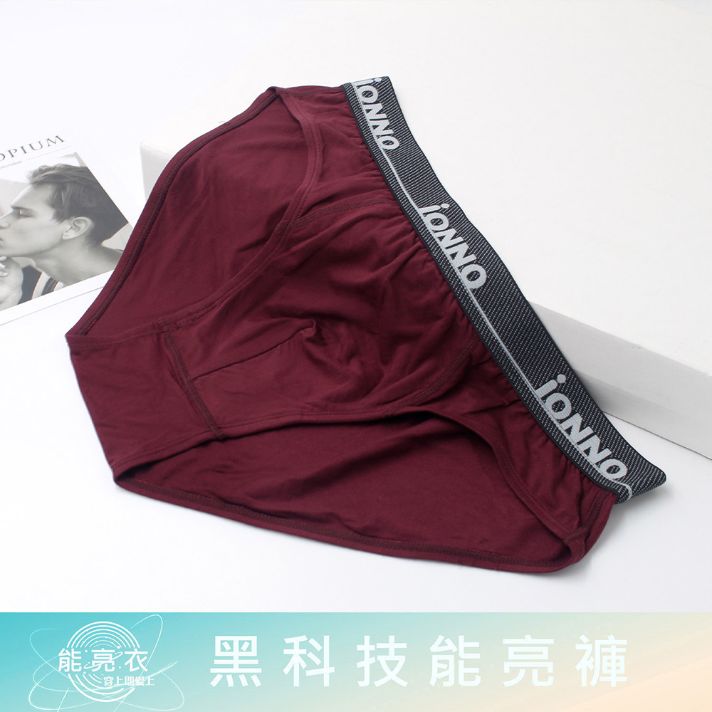 【EASY SHOP】iONNO-黑科技能亮褲-機能纖維輕薄透氣男三角內褲-暗紅