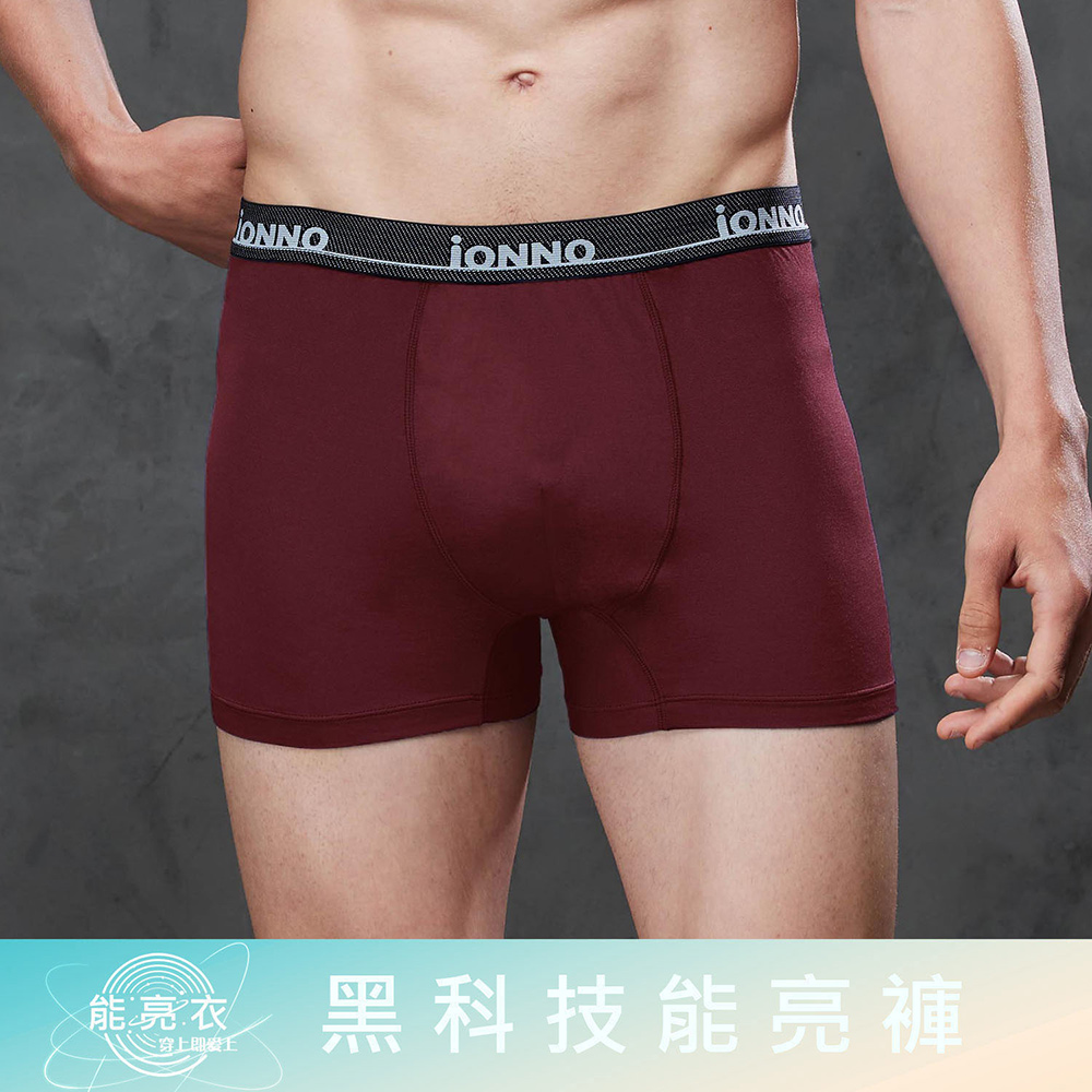 【EASY SHOP】iONNO-黑科技能亮褲-機能纖維輕薄透氣短版男平口內褲-暗紅