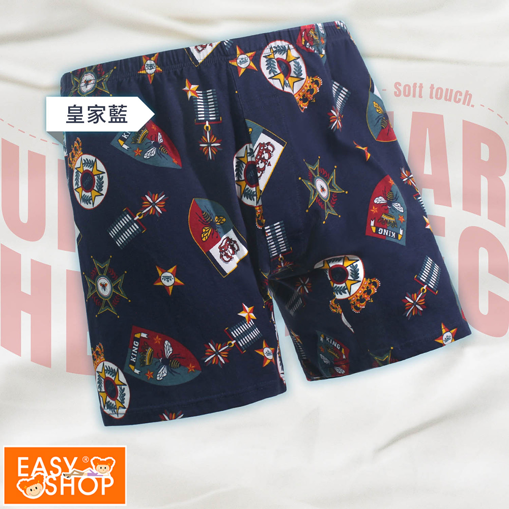 【EASY SHOP】iONNO-100%純棉印花平口男褲-皇家藍