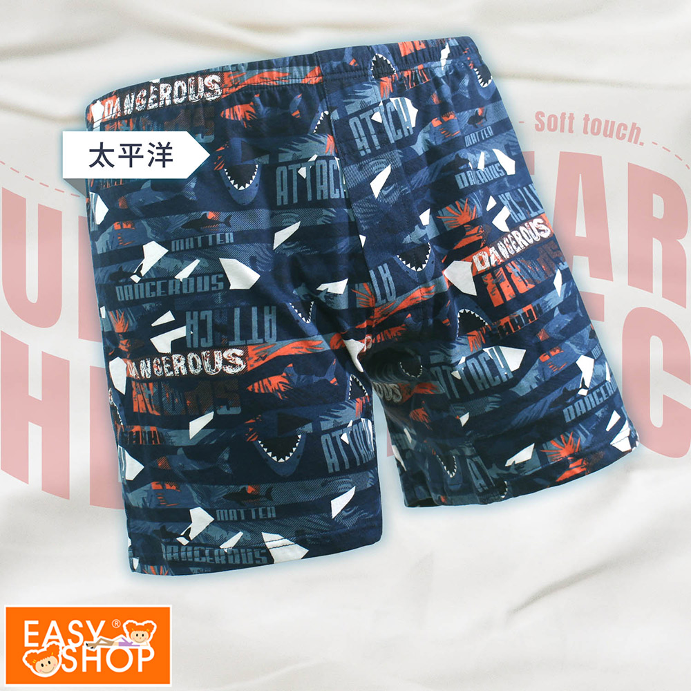 【EASY SHOP】iONNO-100%純棉印花平口男褲-太平洋