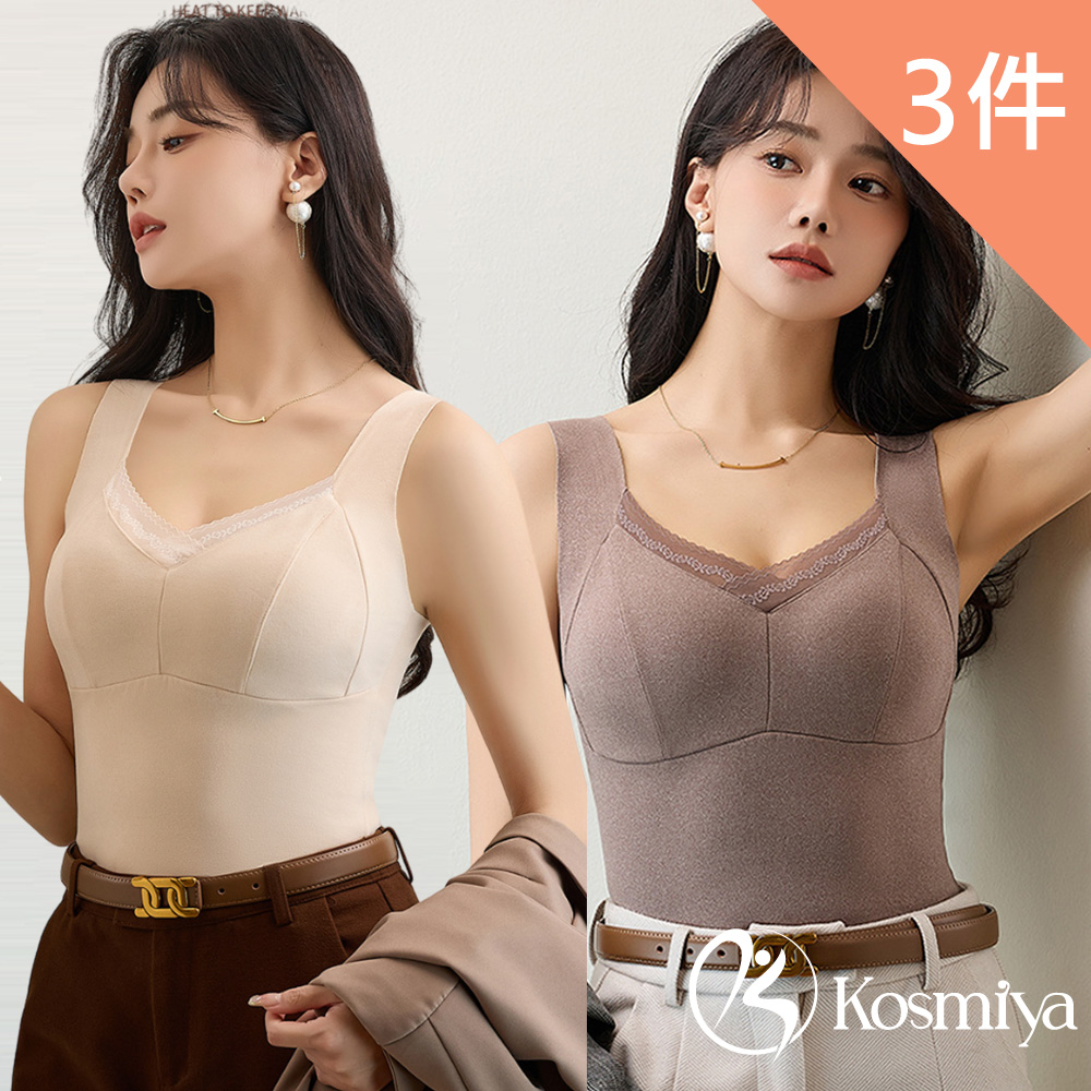 【Kosmiya】3件組 帶罩杯 性感蕾絲馬甲發熱背心/發熱衣//Bratop/女內衣/無鋼圈內衣/內搭